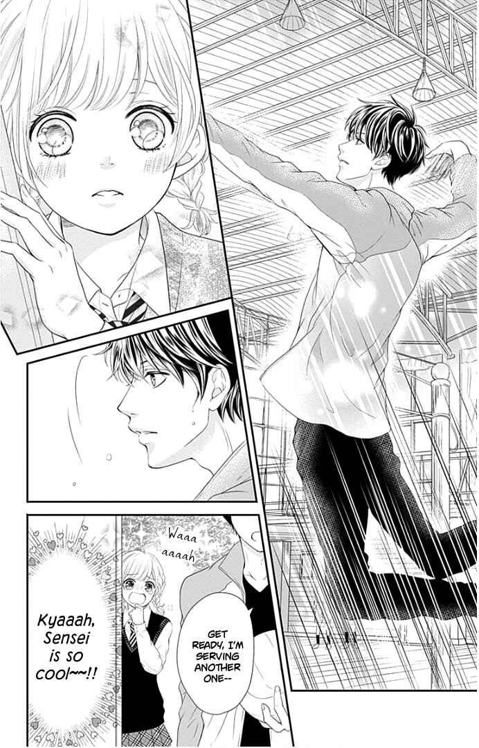 Page 21 Chapter 20 Furuya-sensei wa An-chan no Mono