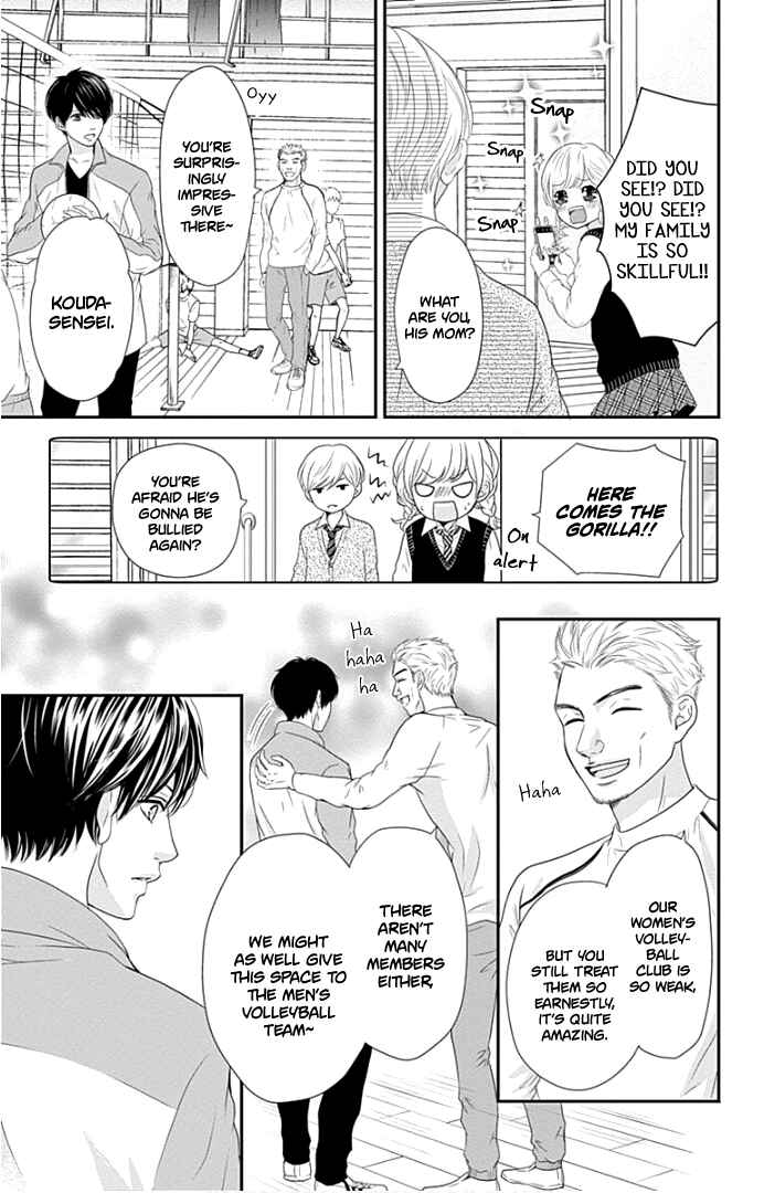 Page 22 Chapter 20 Furuya-sensei wa An-chan no Mono