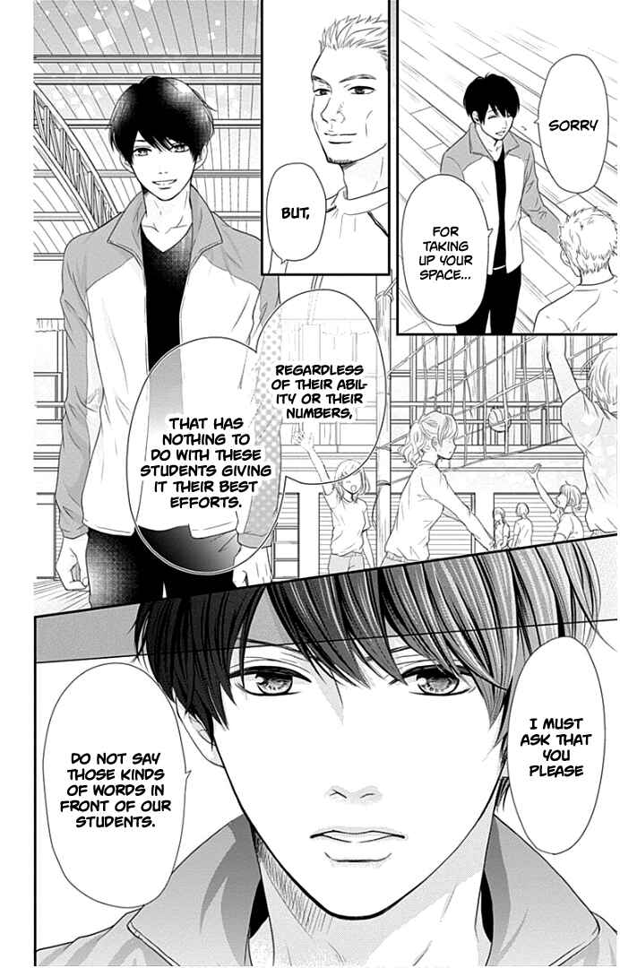 Page 23 Chapter 20 Furuya-sensei wa An-chan no Mono