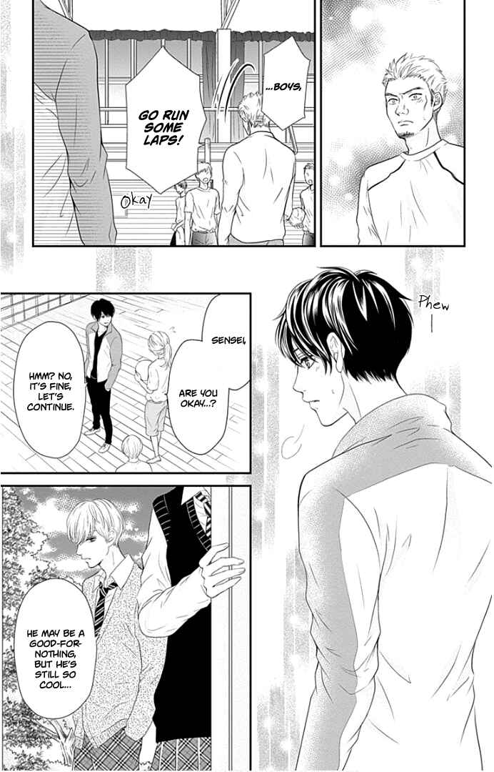 Page 24 Chapter 20 Furuya-sensei wa An-chan no Mono