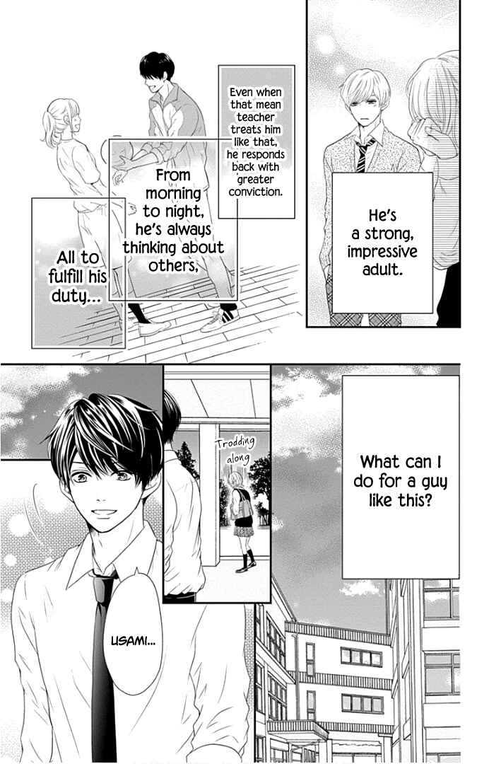 Page 26 Chapter 20 Furuya-sensei wa An-chan no Mono
