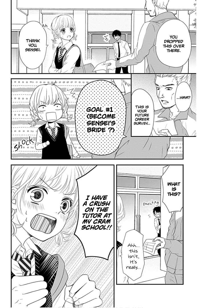 Page 27 Chapter 20 Furuya-sensei wa An-chan no Mono