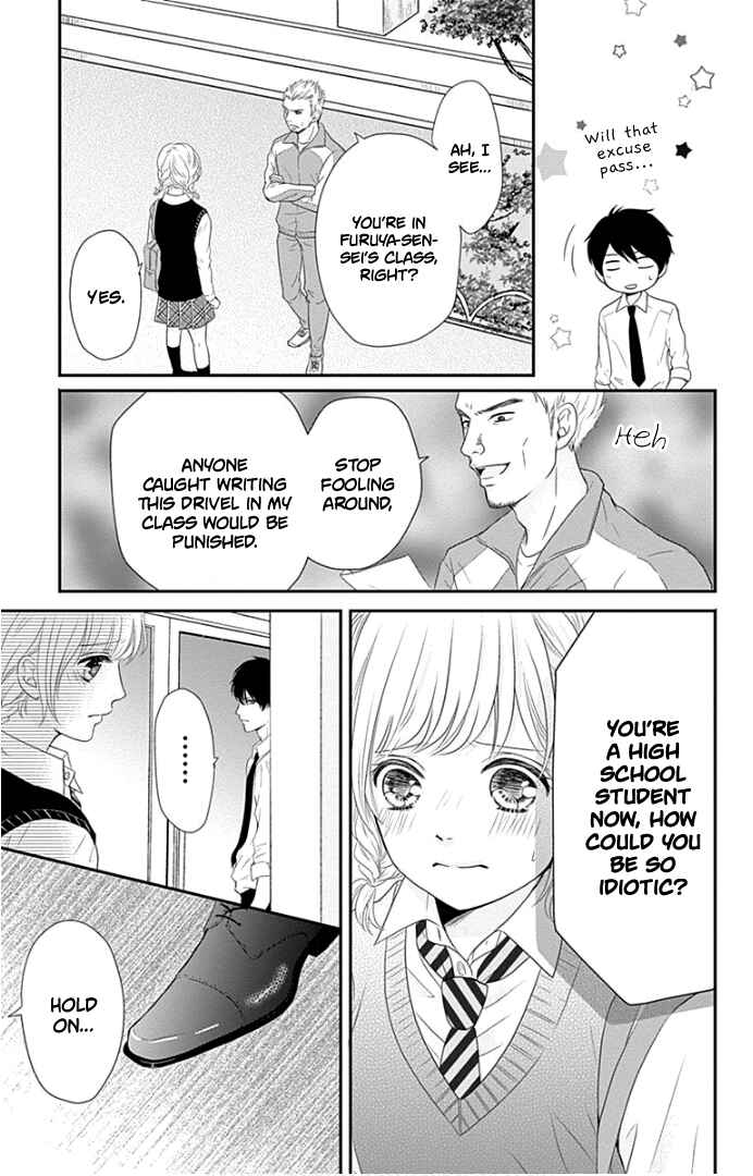 Page 28 Chapter 20 Furuya-sensei wa An-chan no Mono