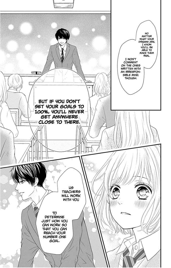 Page 34 Chapter 20 Furuya-sensei wa An-chan no Mono