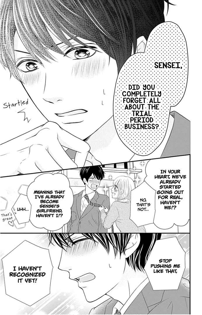 Page 42 Chapter 20 Furuya-sensei wa An-chan no Mono