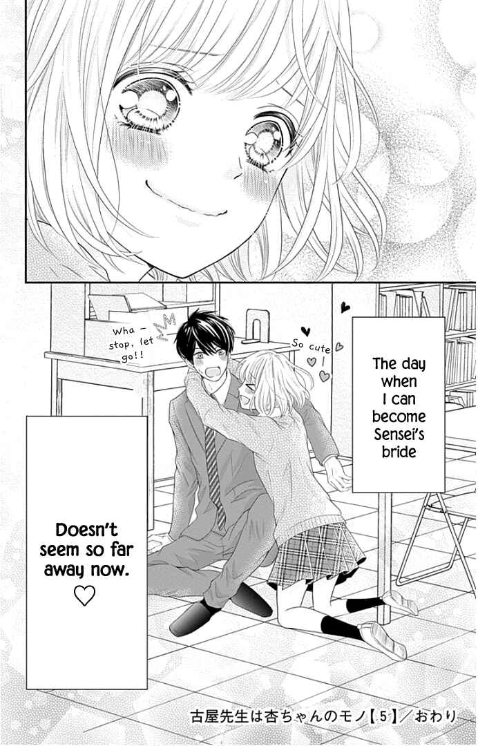 Page 43 Chapter 20 Furuya-sensei wa An-chan no Mono