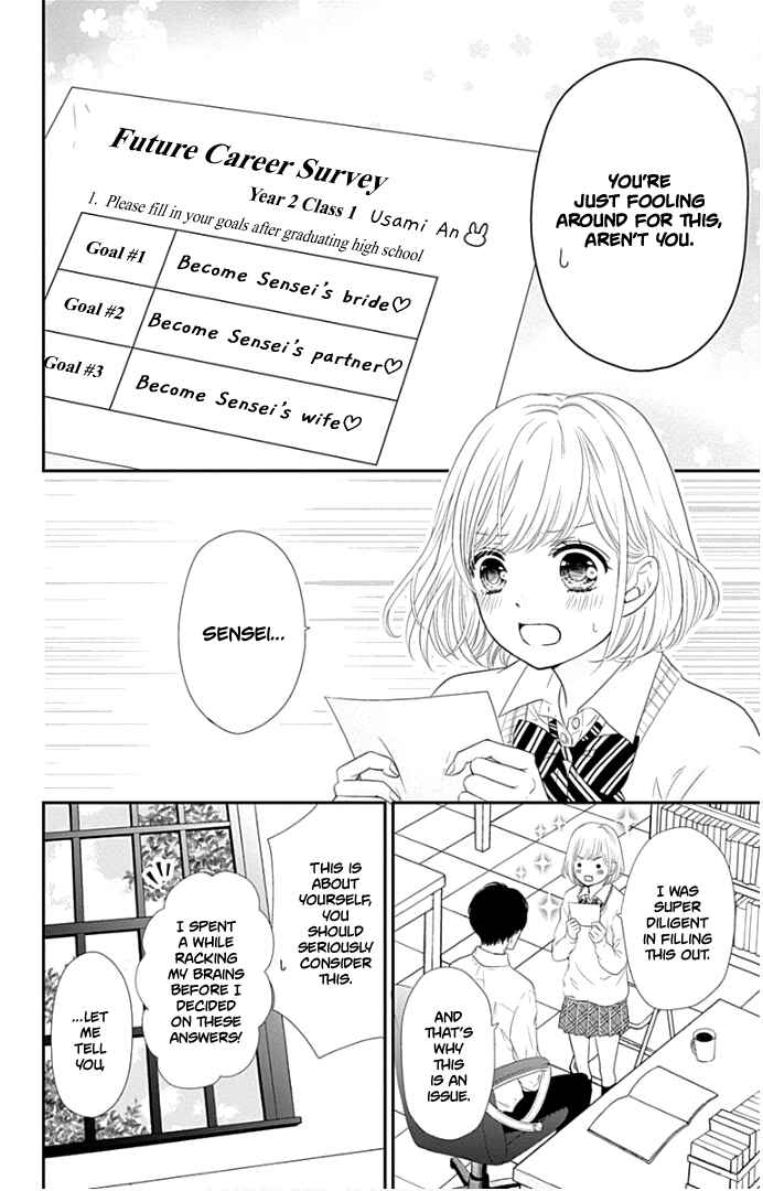 Page 7 Chapter 20 Furuya-sensei wa An-chan no Mono
