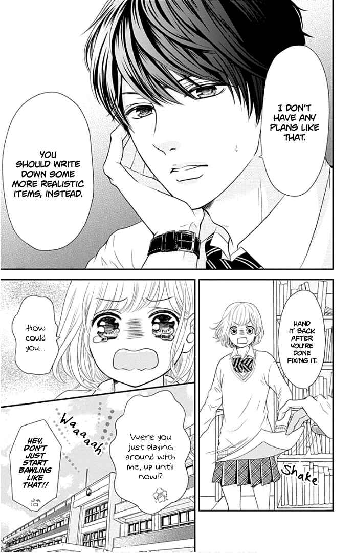 Page 8 Chapter 20 Furuya-sensei wa An-chan no Mono
