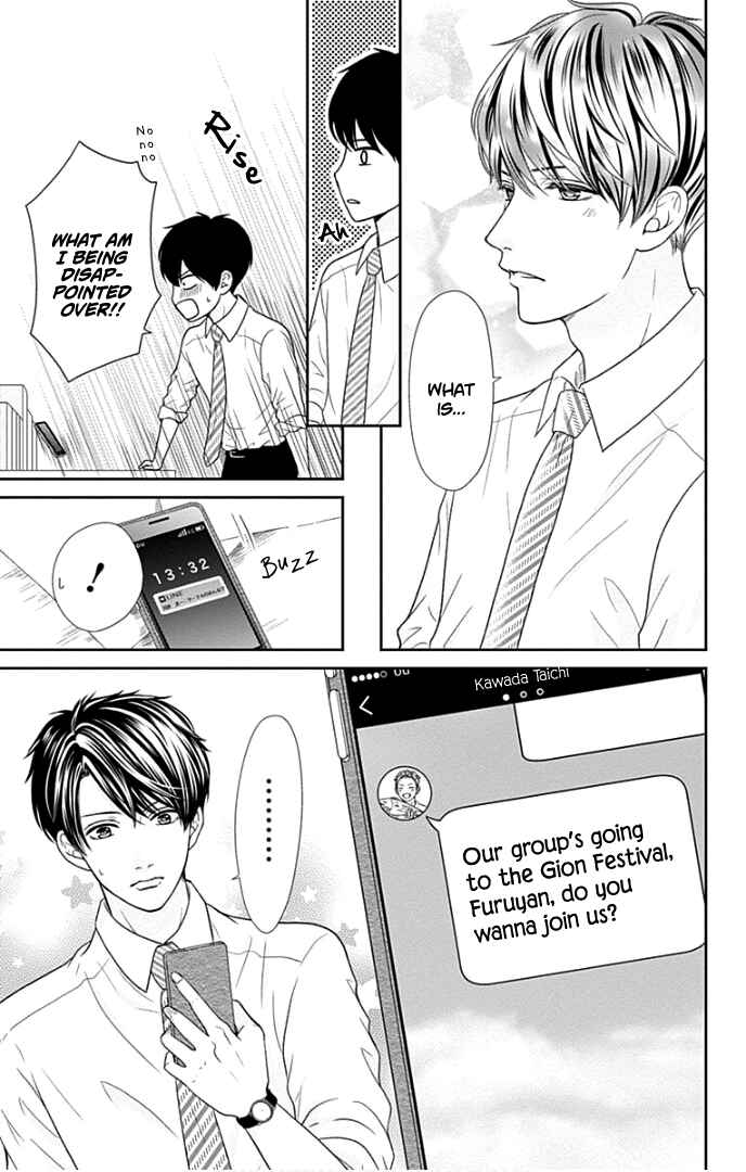 Page 14 Chapter 25 Furuya-sensei wa An-chan no Mono