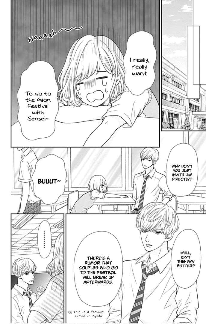 Page 15 Chapter 25 Furuya-sensei wa An-chan no Mono