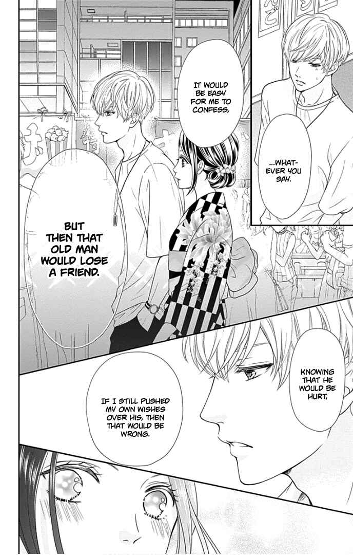 Page 23 Chapter 25 Furuya-sensei wa An-chan no Mono