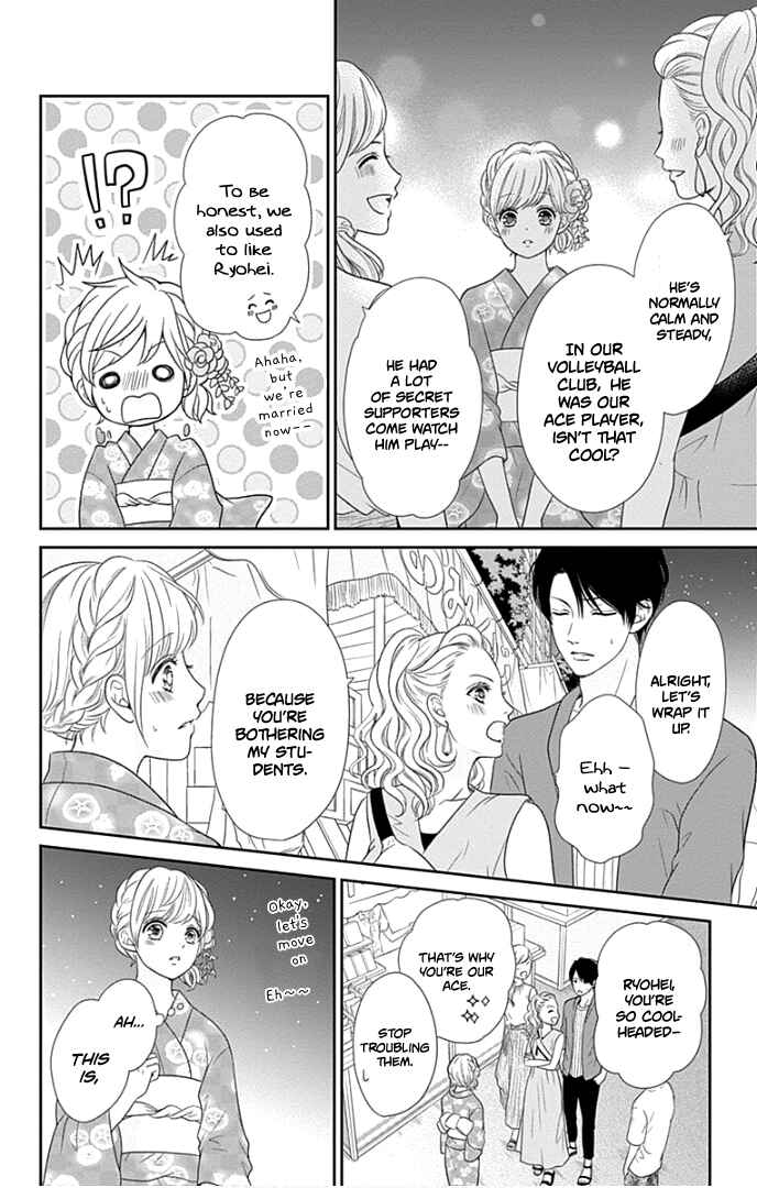 Page 27 Chapter 25 Furuya-sensei wa An-chan no Mono