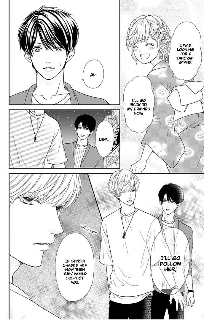 Page 29 Chapter 25 Furuya-sensei wa An-chan no Mono