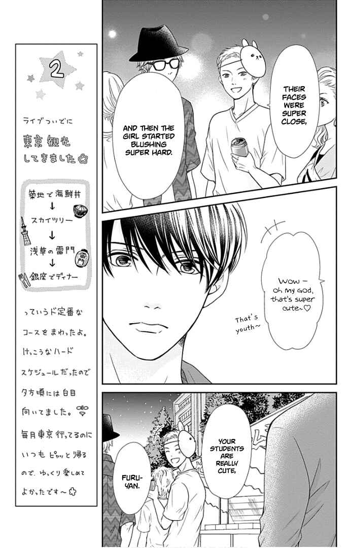 Page 40 Chapter 25 Furuya-sensei wa An-chan no Mono