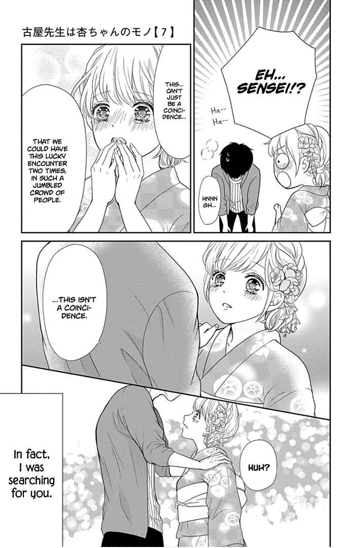 Page 44 Chapter 25 Furuya-sensei wa An-chan no Mono