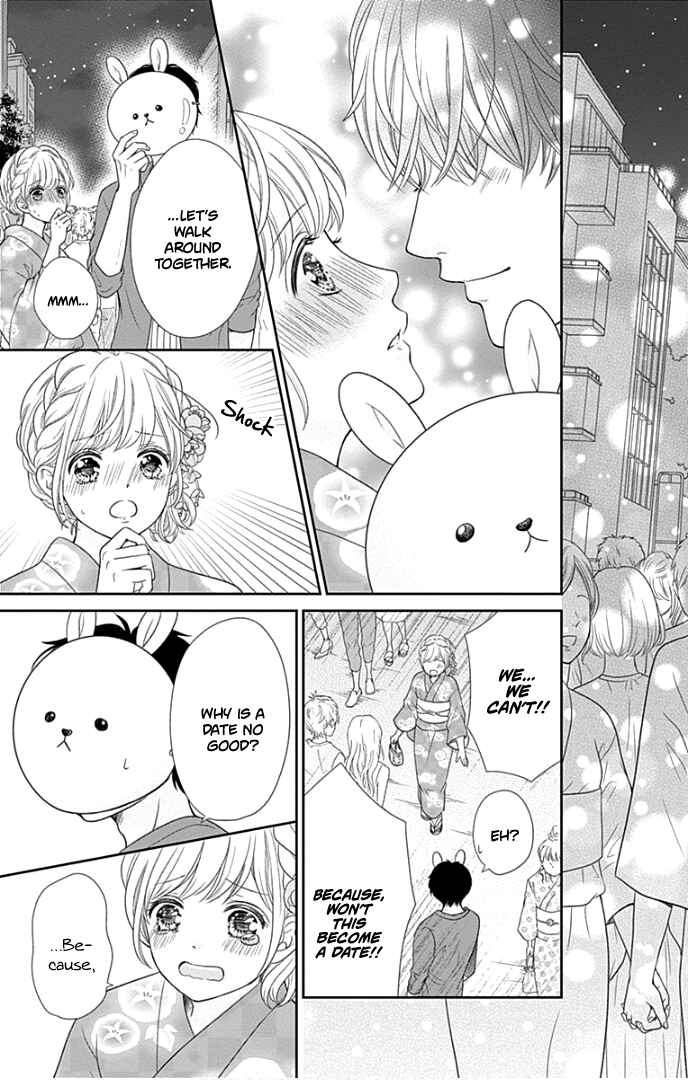 Page 48 Chapter 25 Furuya-sensei wa An-chan no Mono