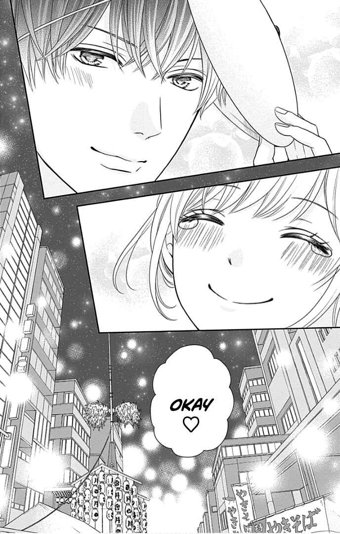 Page 51 Chapter 25 Furuya-sensei wa An-chan no Mono