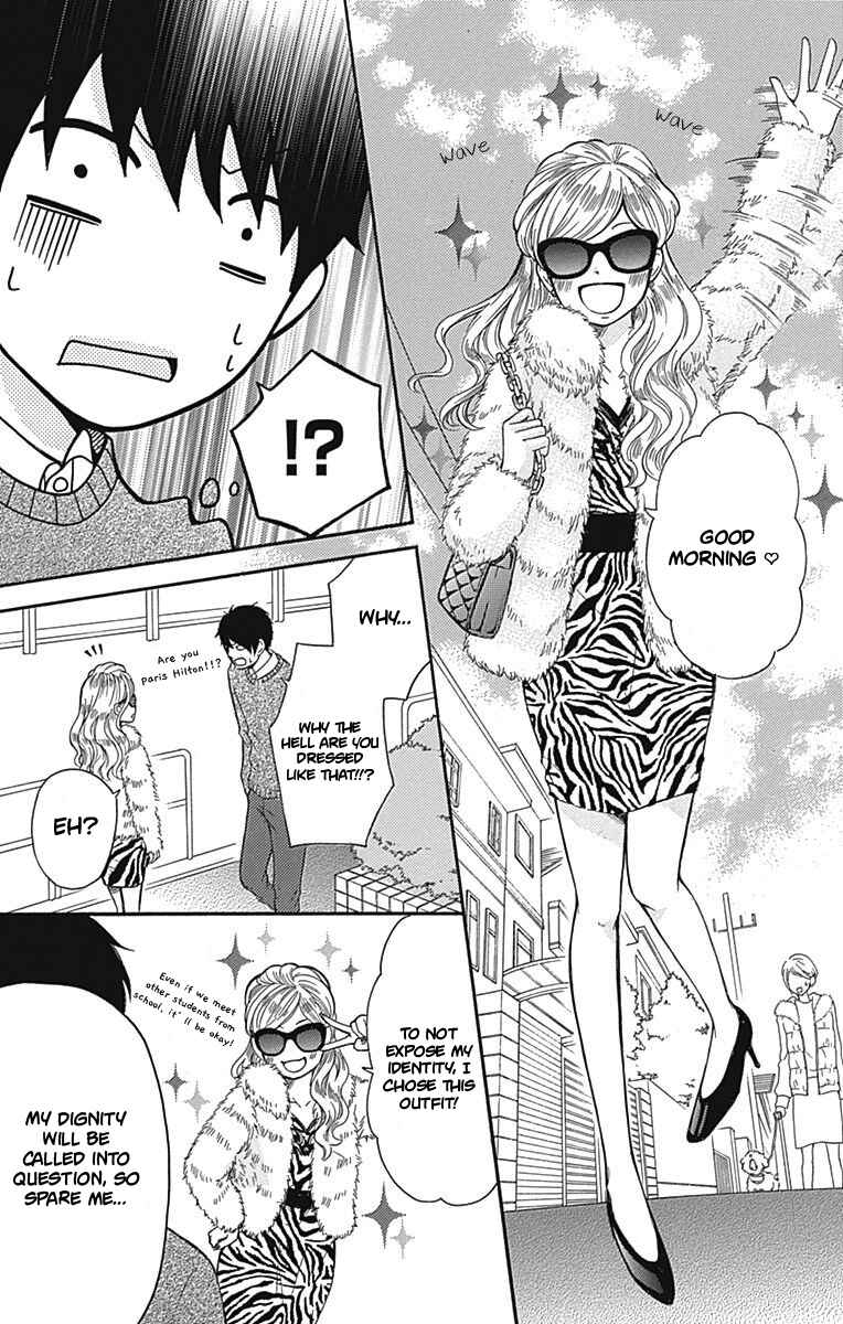 Page 10 Chapter 6 Furuya-sensei wa An-chan no Mono