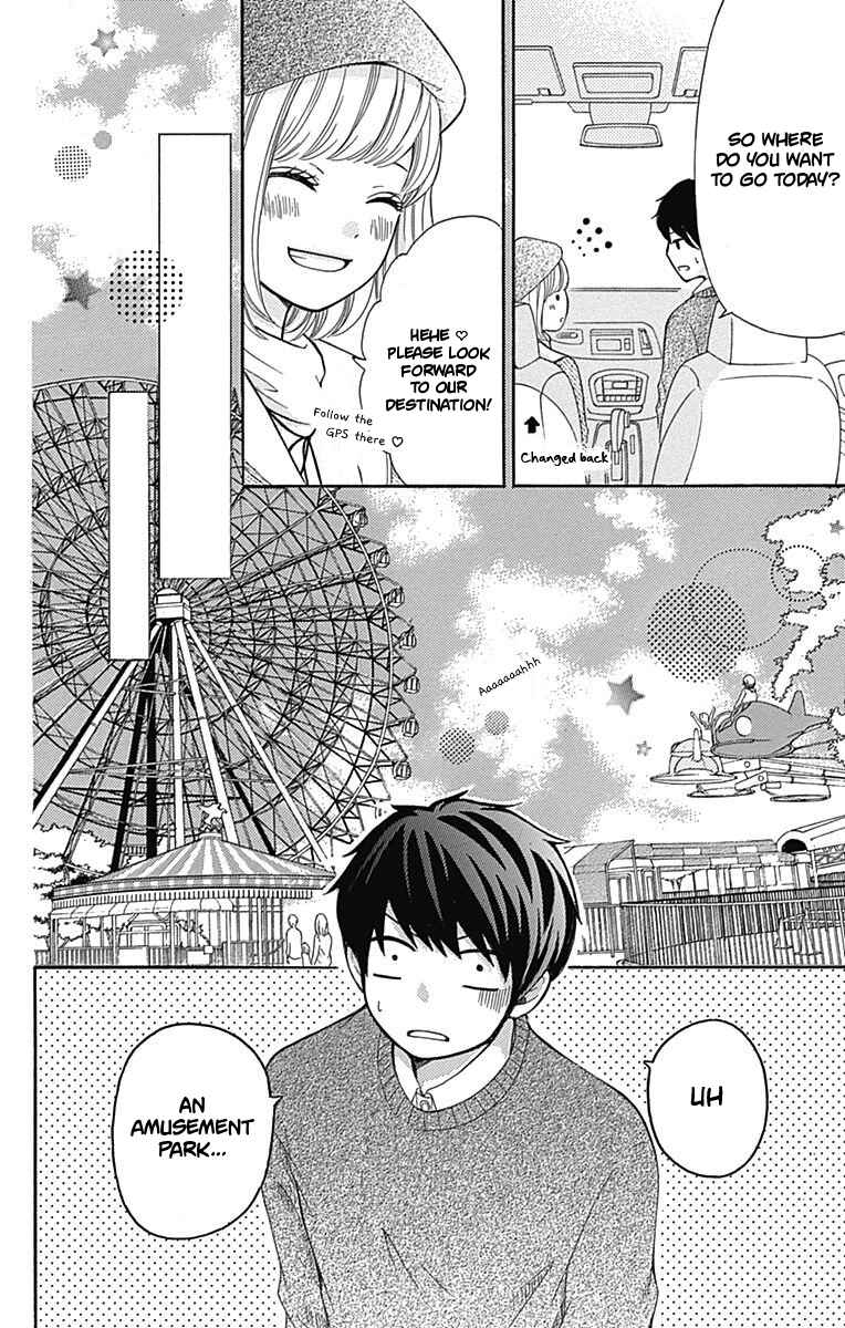 Page 11 Chapter 6 Furuya-sensei wa An-chan no Mono
