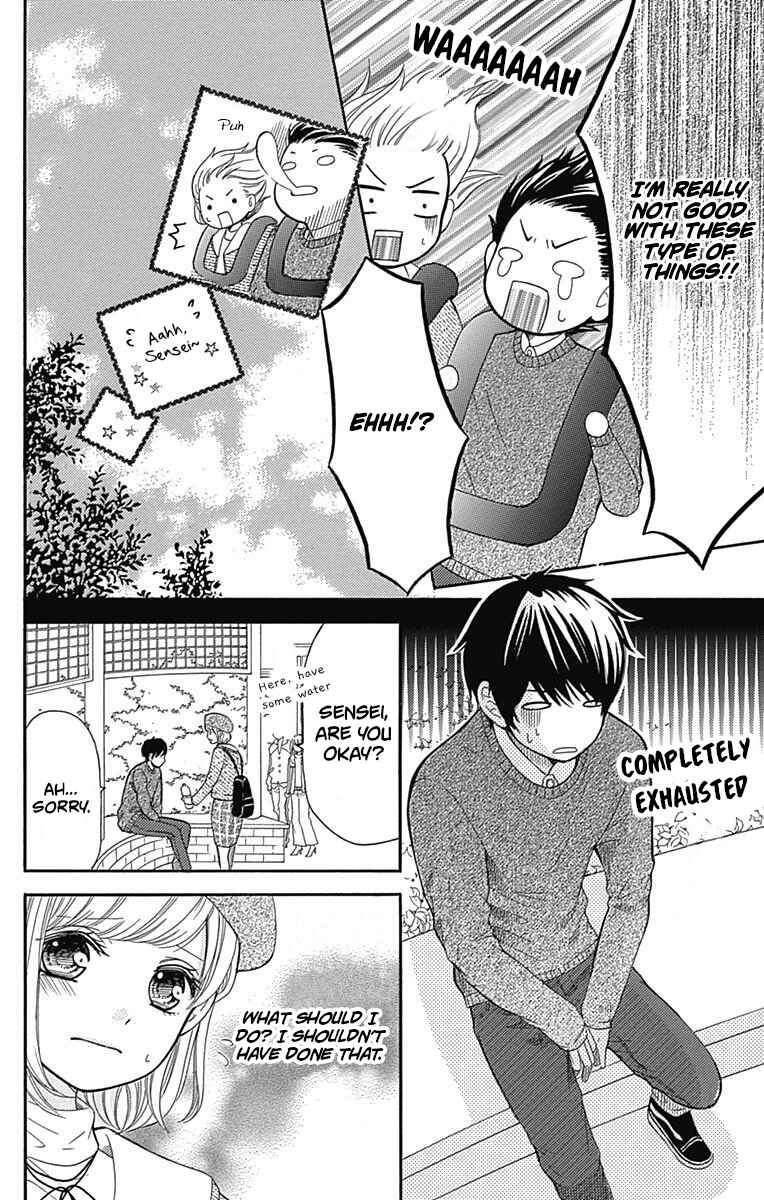 Page 17 Chapter 6 Furuya-sensei wa An-chan no Mono