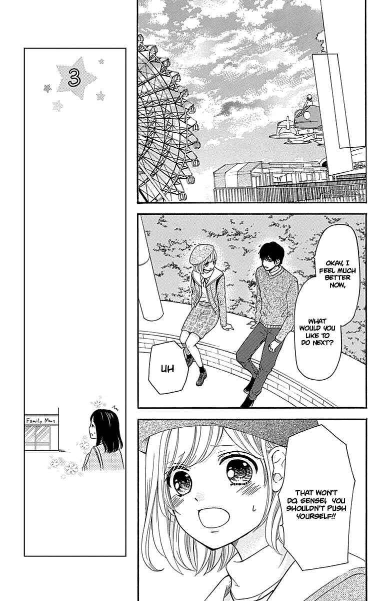 Page 20 Chapter 6 Furuya-sensei wa An-chan no Mono