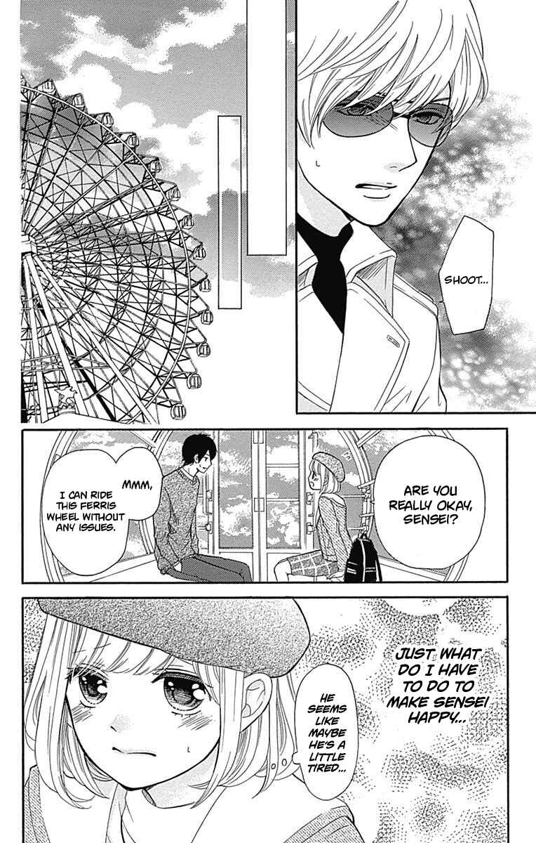 Page 23 Chapter 6 Furuya-sensei wa An-chan no Mono