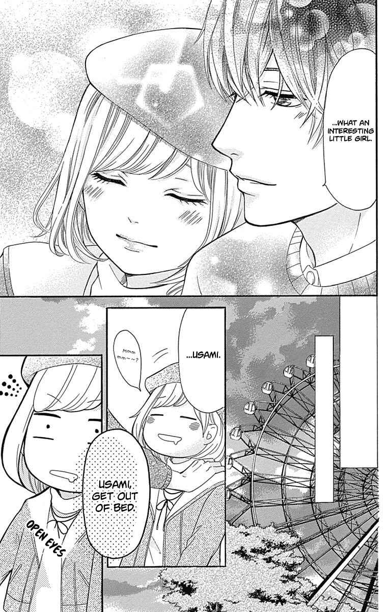 Page 28 Chapter 6 Furuya-sensei wa An-chan no Mono