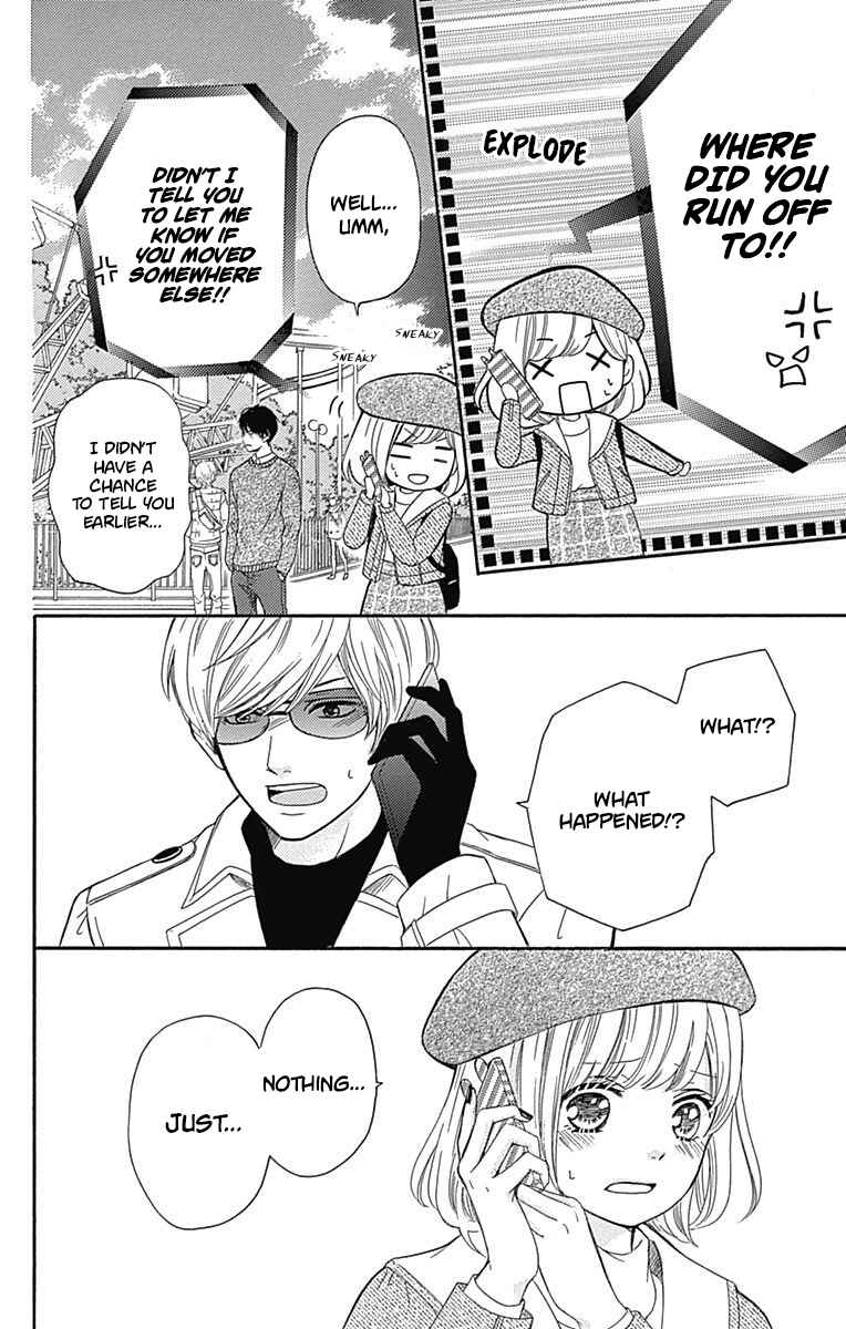 Page 31 Chapter 6 Furuya-sensei wa An-chan no Mono