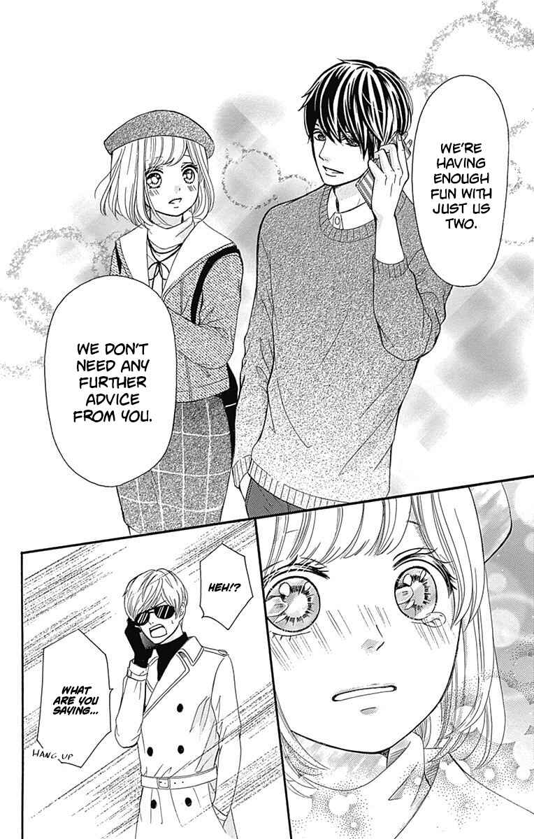 Page 35 Chapter 6 Furuya-sensei wa An-chan no Mono