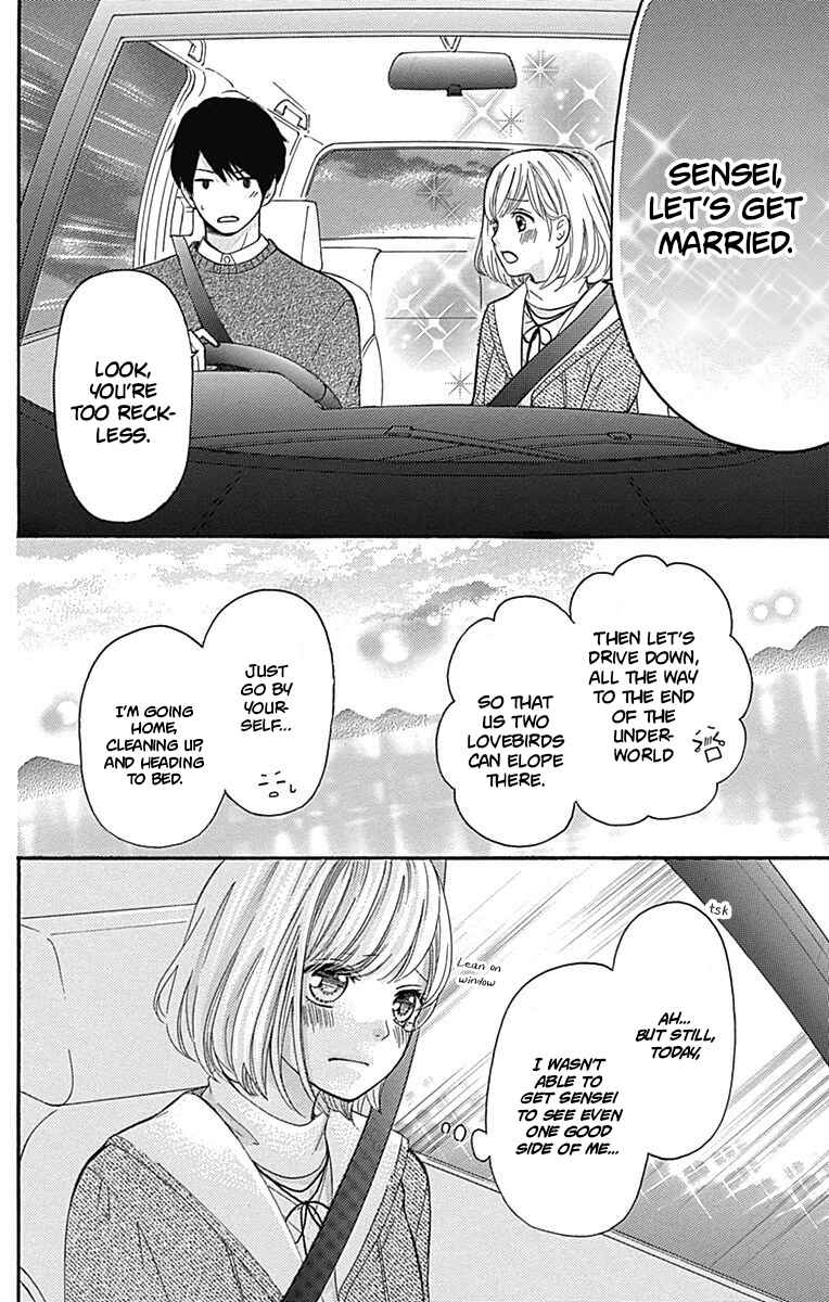 Page 41 Chapter 6 Furuya-sensei wa An-chan no Mono