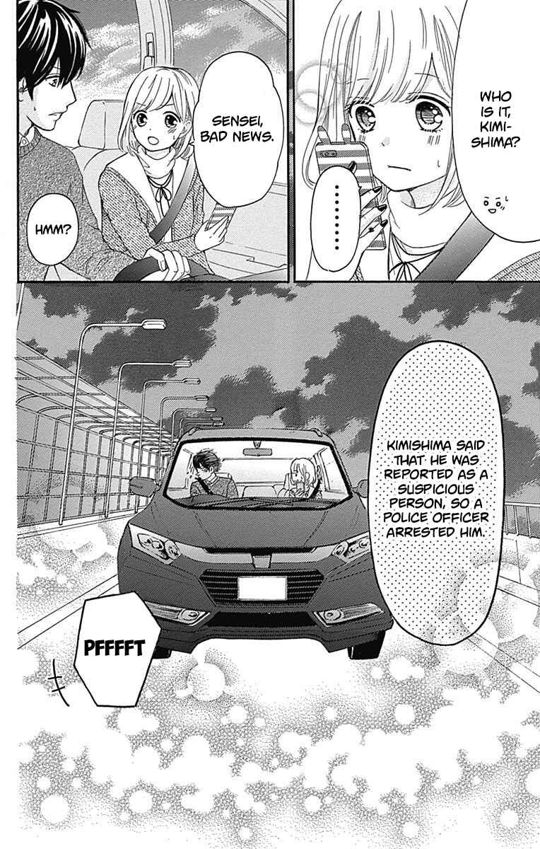 Page 43 Chapter 6 Furuya-sensei wa An-chan no Mono