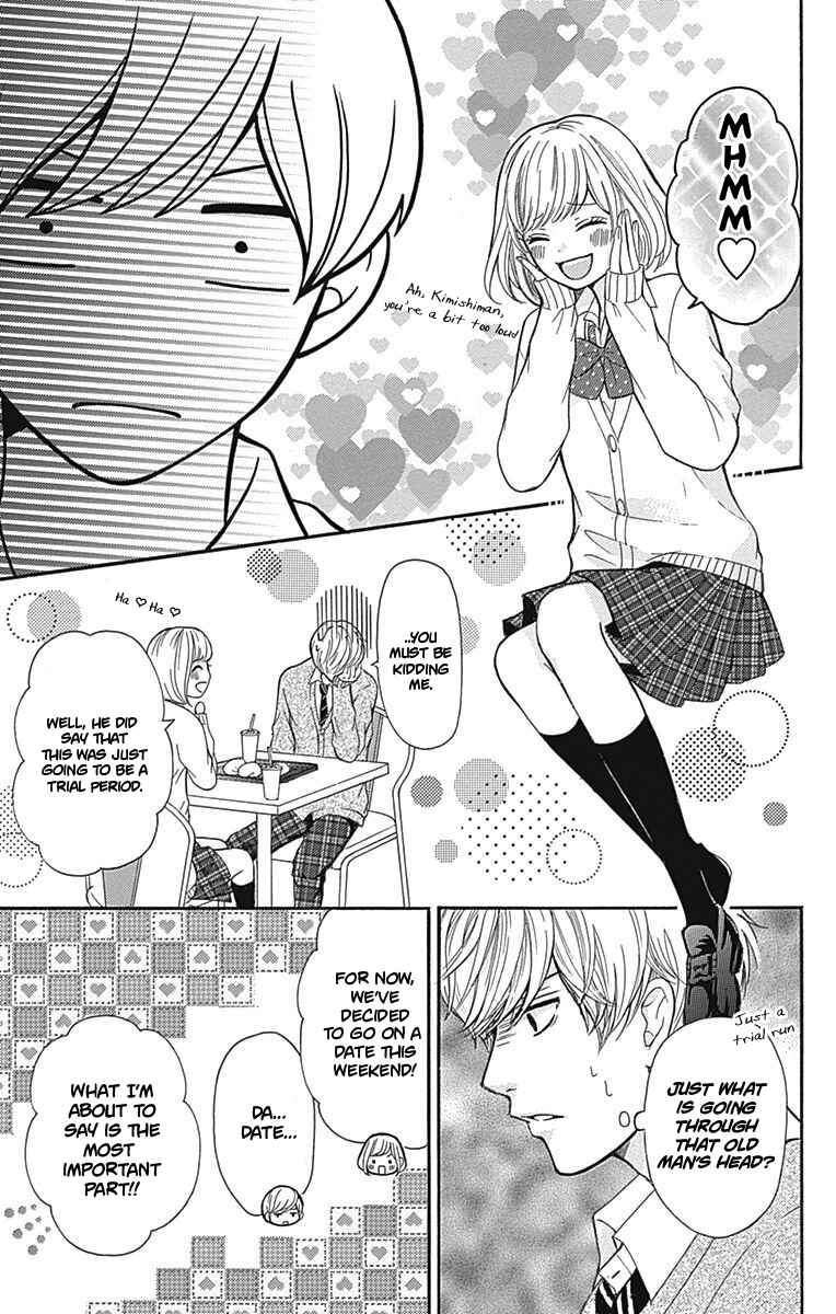 Page 6 Chapter 6 Furuya-sensei wa An-chan no Mono