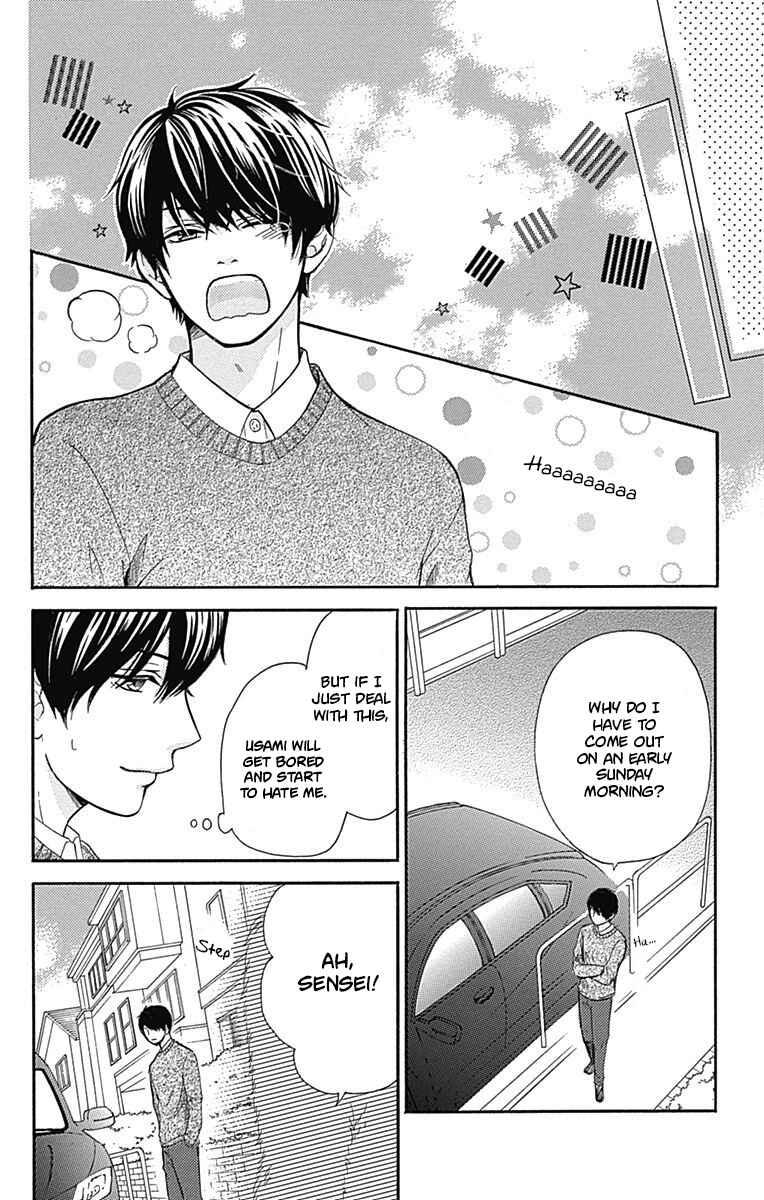 Page 9 Chapter 6 Furuya-sensei wa An-chan no Mono