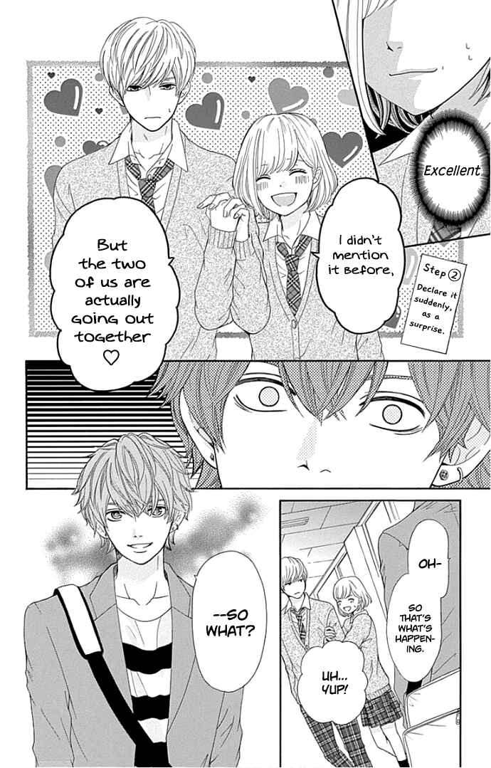 Page 11 Chapter 18 Furuya-sensei wa An-chan no Mono