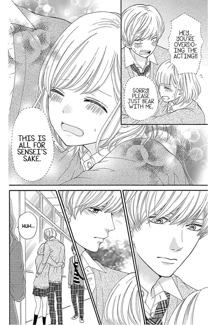 Page 13 Chapter 18 Furuya-sensei wa An-chan no Mono