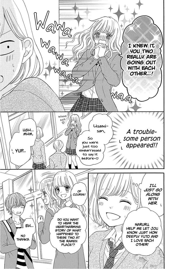 Page 14 Chapter 18 Furuya-sensei wa An-chan no Mono