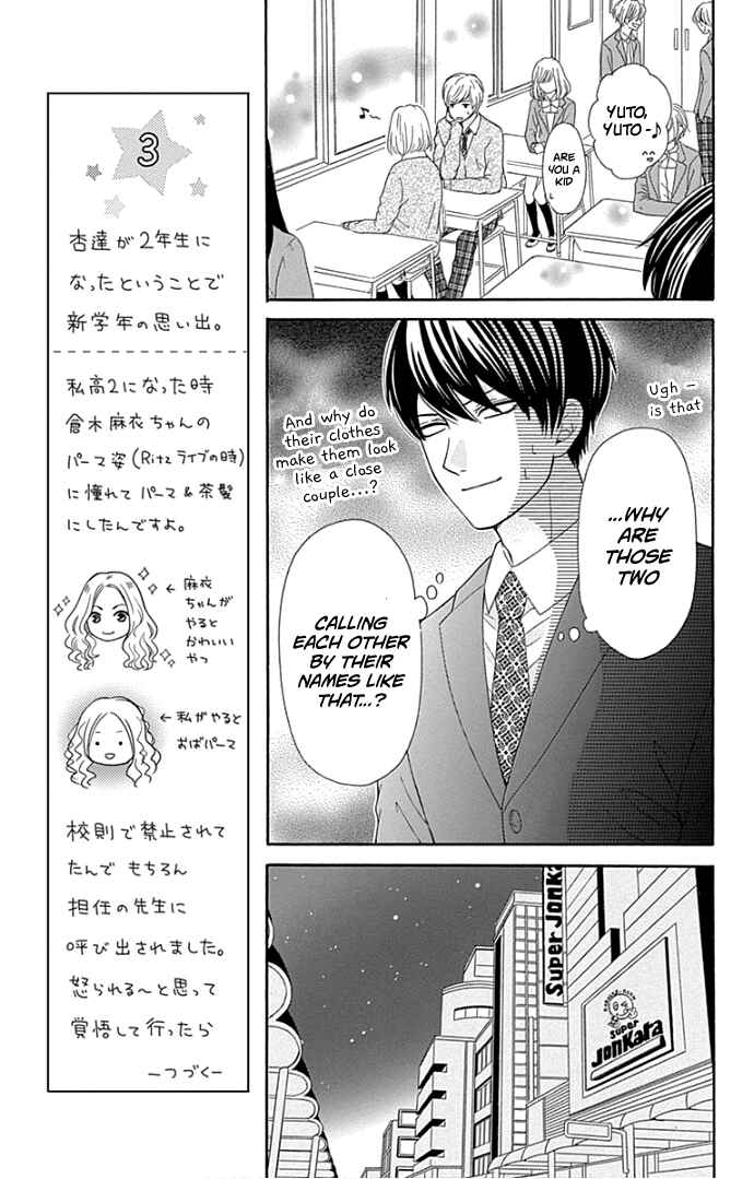 Page 18 Chapter 18 Furuya-sensei wa An-chan no Mono