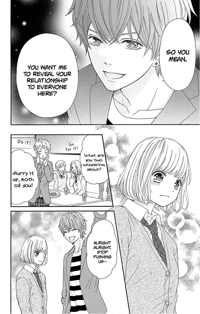 Page 23 Chapter 18 Furuya-sensei wa An-chan no Mono