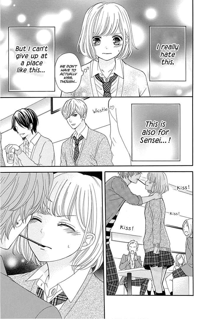 Page 24 Chapter 18 Furuya-sensei wa An-chan no Mono
