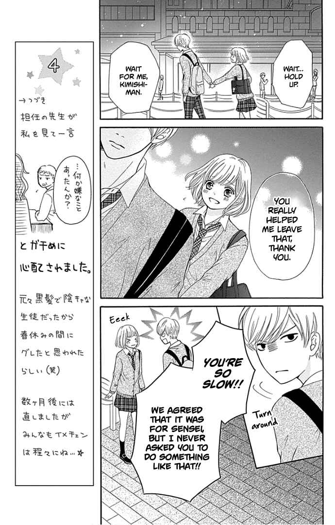 Page 28 Chapter 18 Furuya-sensei wa An-chan no Mono