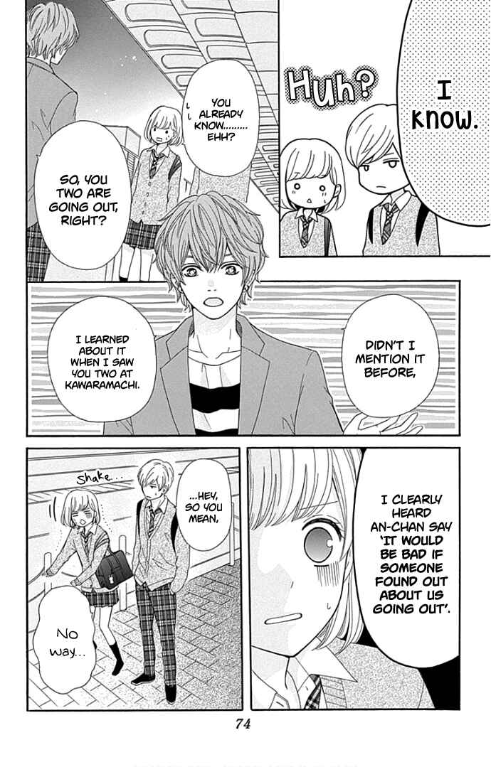 Page 31 Chapter 18 Furuya-sensei wa An-chan no Mono