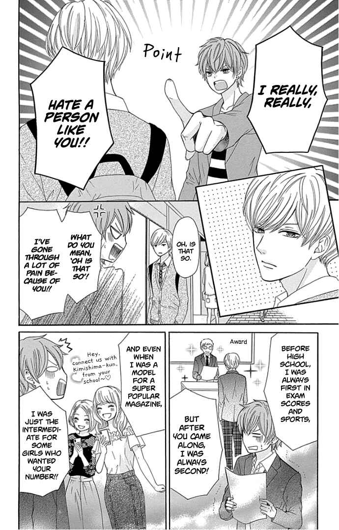 Page 33 Chapter 18 Furuya-sensei wa An-chan no Mono