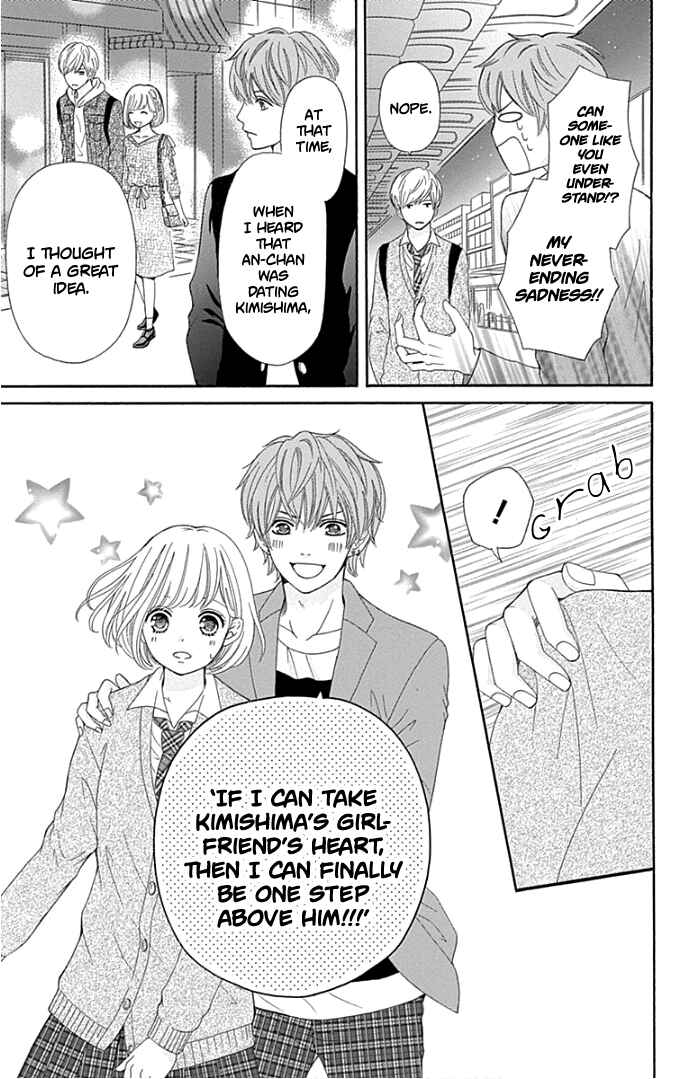 Page 34 Chapter 18 Furuya-sensei wa An-chan no Mono
