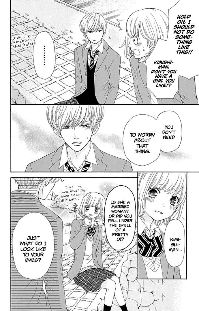 Page 7 Chapter 18 Furuya-sensei wa An-chan no Mono