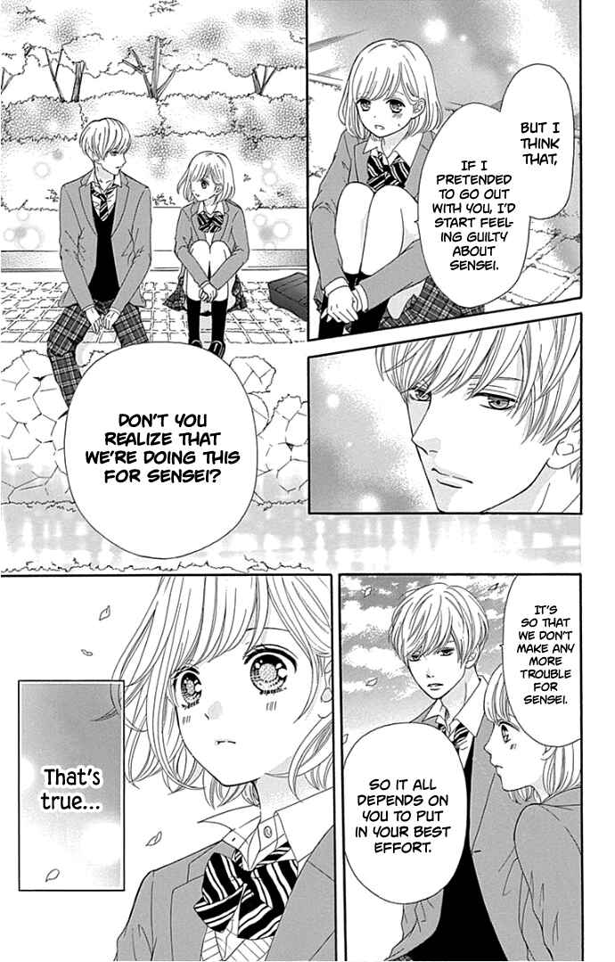 Page 8 Chapter 18 Furuya-sensei wa An-chan no Mono