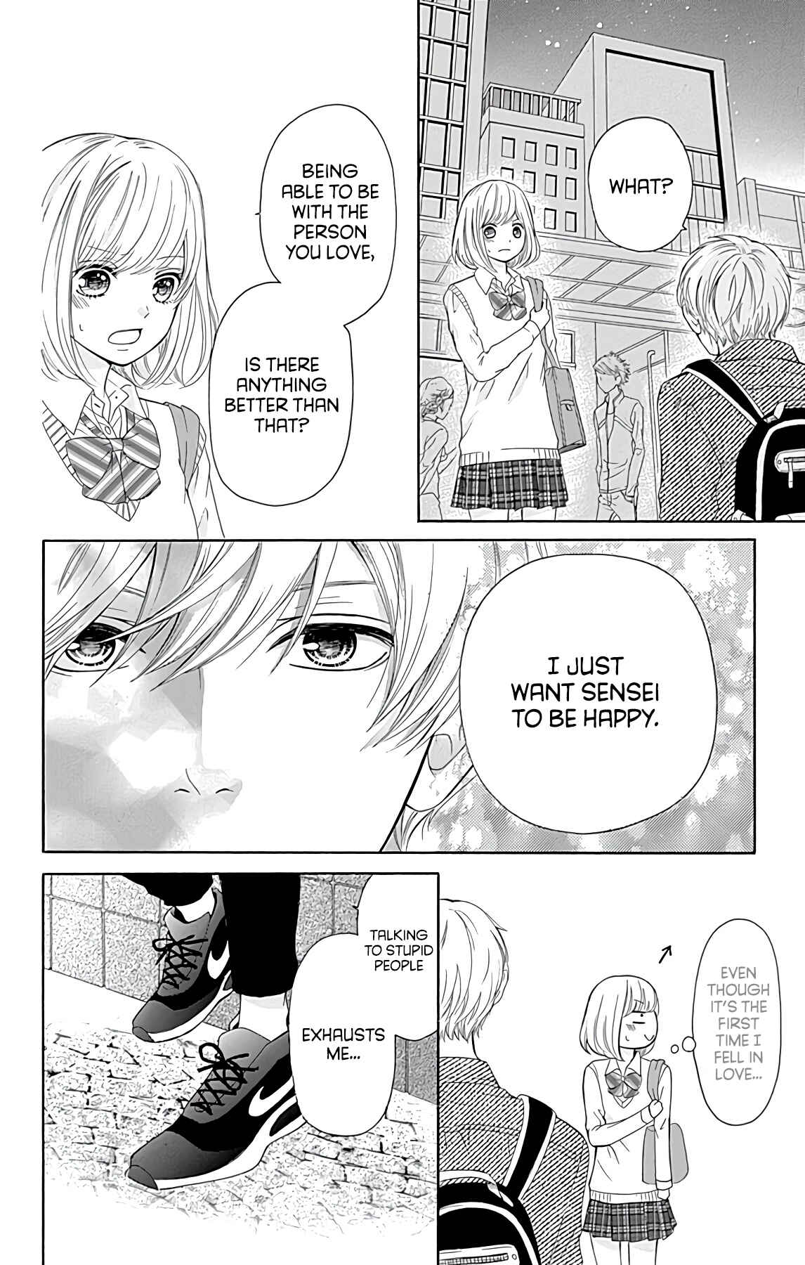 Page 22 Chapter 3 Furuya-sensei wa An-chan no Mono