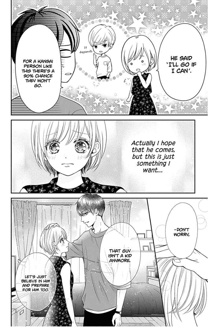 Page 11 Chapter 46 Furuya-sensei wa An-chan no Mono