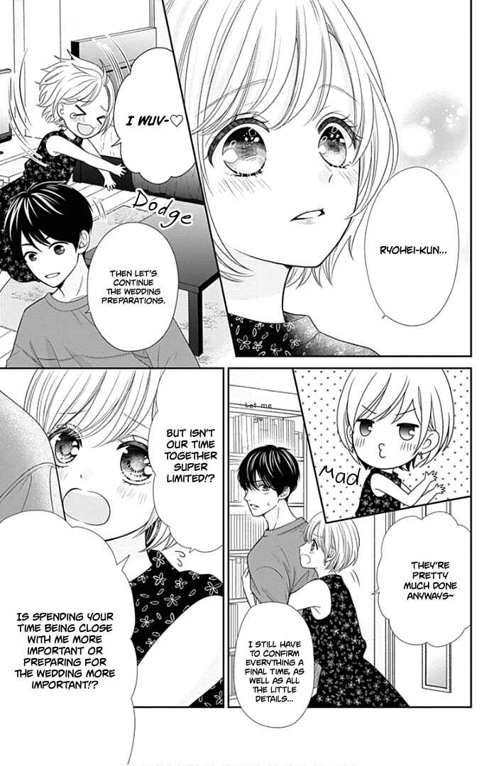 Page 12 Chapter 46 Furuya-sensei wa An-chan no Mono