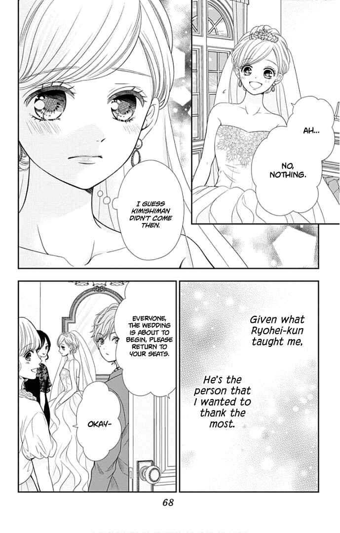 Page 27 Chapter 46 Furuya-sensei wa An-chan no Mono