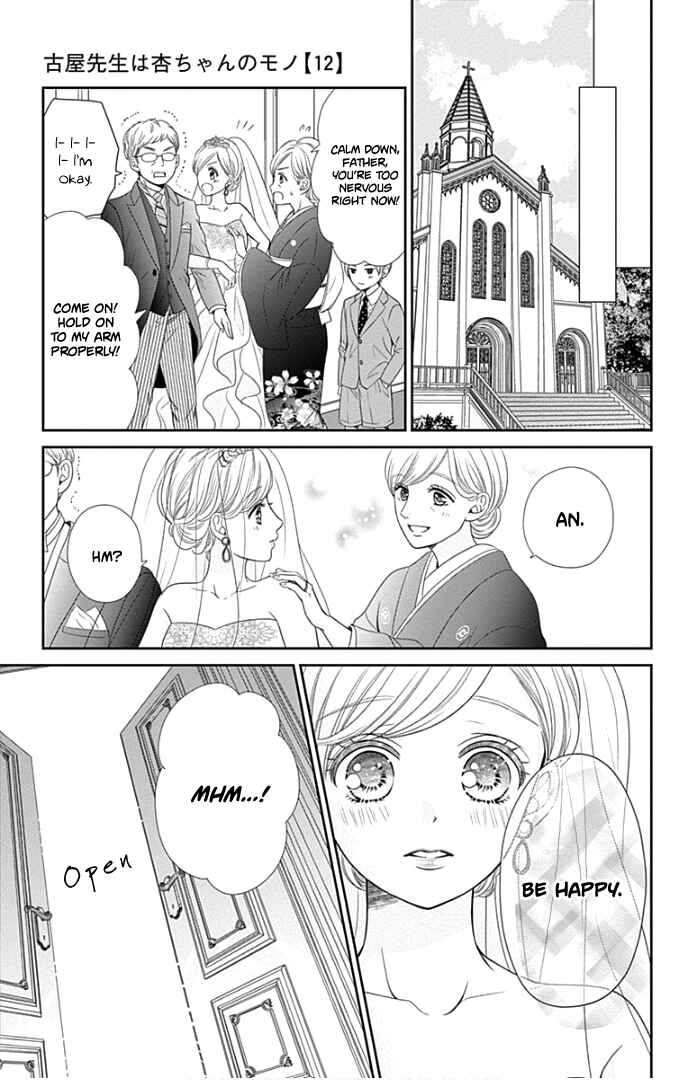Page 28 Chapter 46 Furuya-sensei wa An-chan no Mono